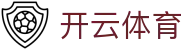 开云体育官网 - 提供安全、便捷、快速的开云体育登录入口